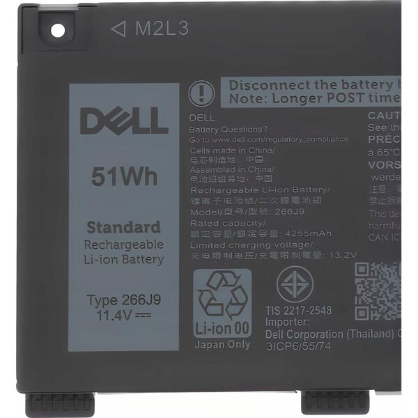 Bateria Dell Battery, 51WHR, 3 Cell,