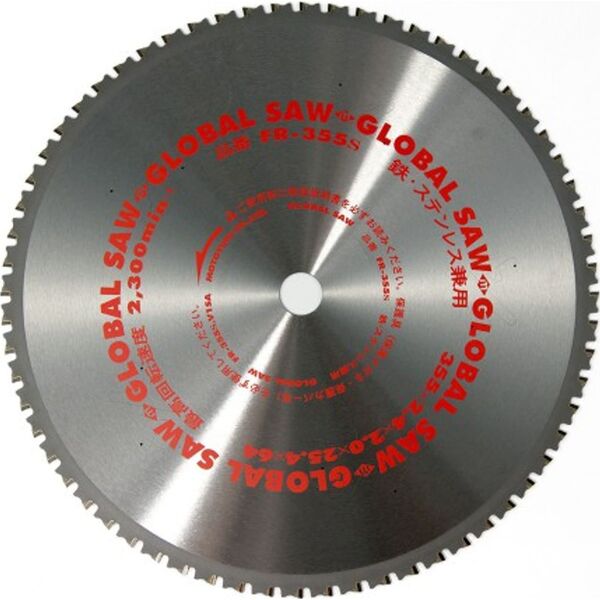 GLOBAL SAW Piła tarczowa do cięcia stali GLOBAL SAW 355 x 2,4/2.0 x 25,4mm / 64z CERMET
