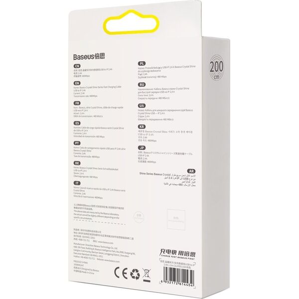 Kabel USB Baseus USB-A - Lightning 2 m Różowy (BSU3636)