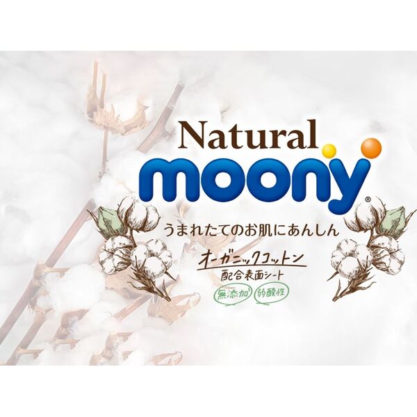 Moony MOONY sauskelnės-kelnaitės Natural XL-big 12-22 kg 32 vnt.
