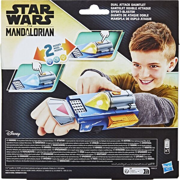 Star Wars STAR WARS Role play Nightfall Gauntlet
