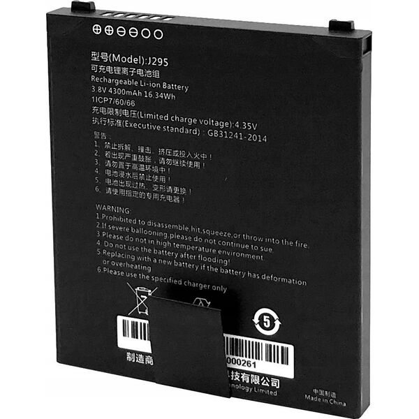 Bateria Capture Eagle Main Battery (4300mAh)