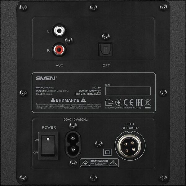 Sven MC-30 Black
