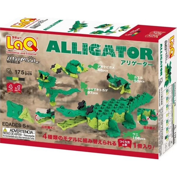 Adamigo Klocki edukacyjne Alligator