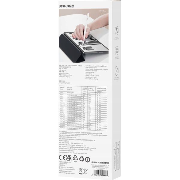 Rysik Baseus Rysik stylus Baseus Smooth Writing 2 Series Dual Charging biały