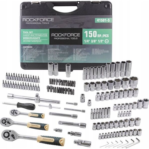 Zestaw narzędzi Sourcing ROCKFORCE SET OF KEYS 150 pcs.