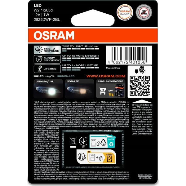 Osram CAR LIGHT OSRAM LED LAMP W5W 12V