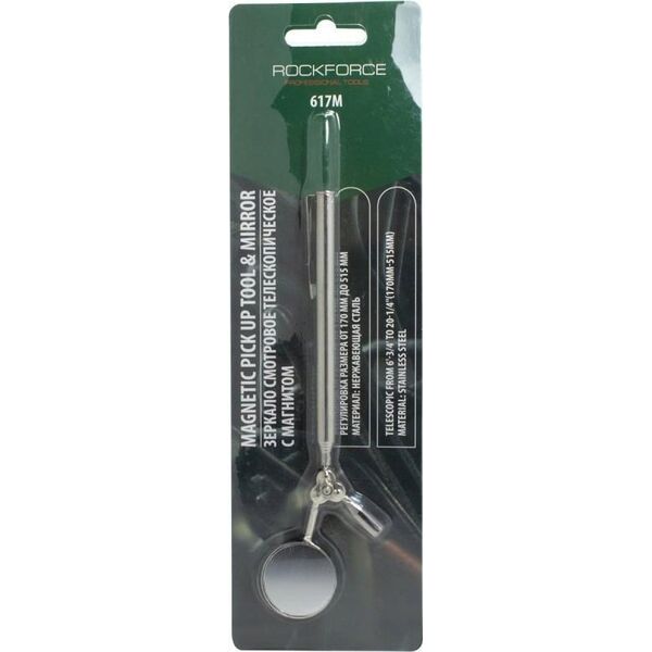 Rockforce Teleskopowe lusterko z magnesem (magnes-0,45kg, śr. magnesu-6mm, śr. lusterka-31mm, dł. całkowita 170-515mm)