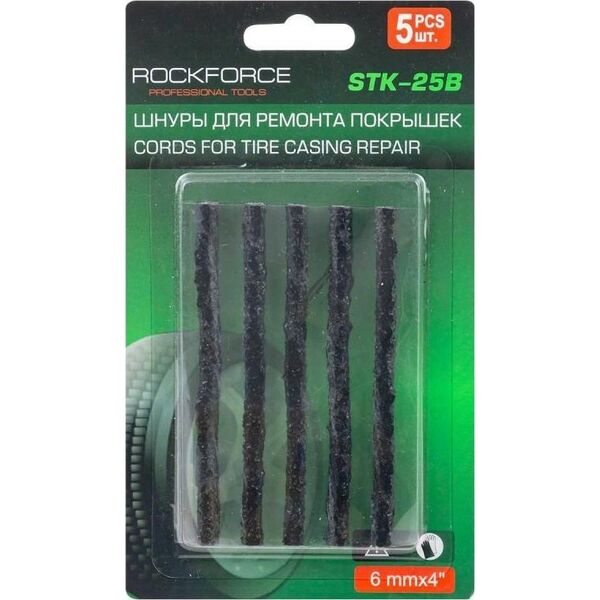 Rockforce Sznury do naprawy opon, zestaw 5szt.