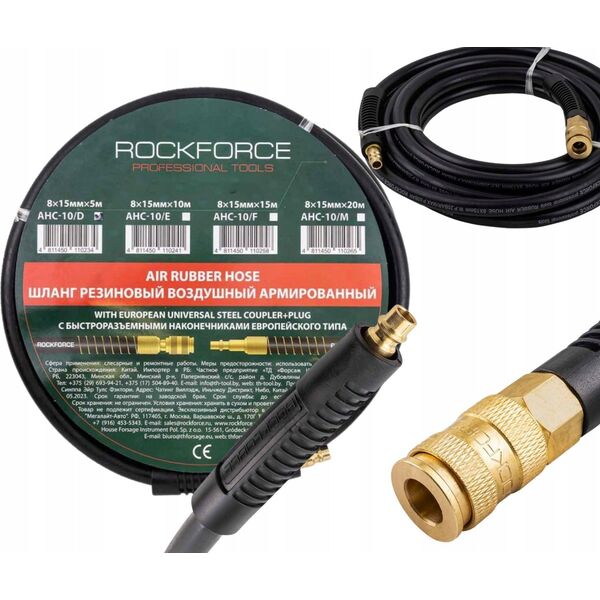 Rockforce Wąż gumowy pneumatyczny zbrojony 8mm x5m z szybkozłączkami