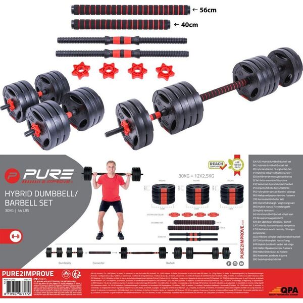 Hantla sztanga składana kompozytowa 30kg pure 2 improve