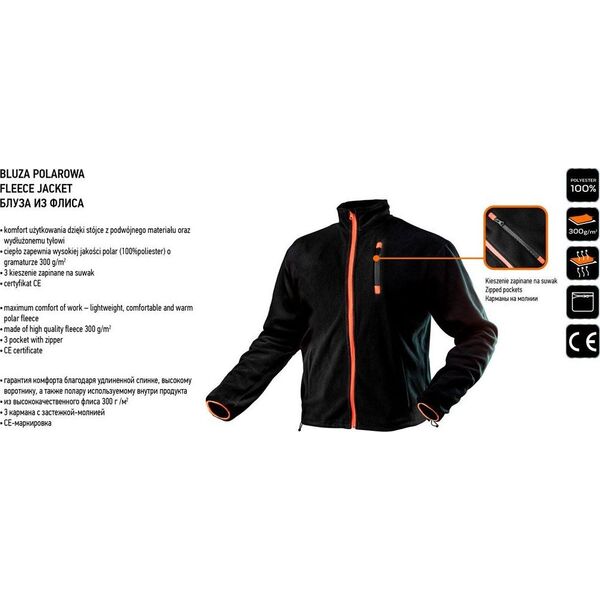 Neo Bluza polarowa rozmiar XXL (81-500-XXL)
