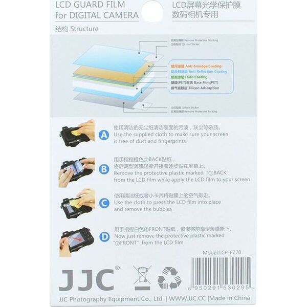 JJC 2x Osłona na Ekran LCD + Ekran Funkcyjny do CANON 6D MARK II