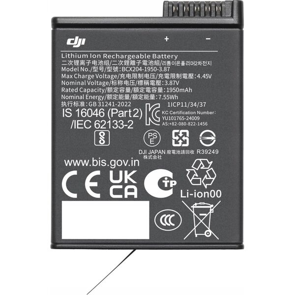 DJI DJI Osmo Action bateria / akumulator (1950 mAh)
