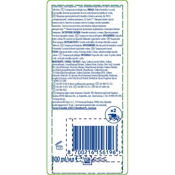 head & shoulders Plaukų šampūnas Head&Shoulders Menthol Fresh, 800 ml