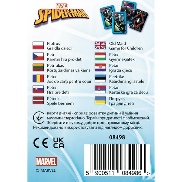 Trefl 2 GRY W 1 Spiderman Karty Piotruś gra Pamięć Memo