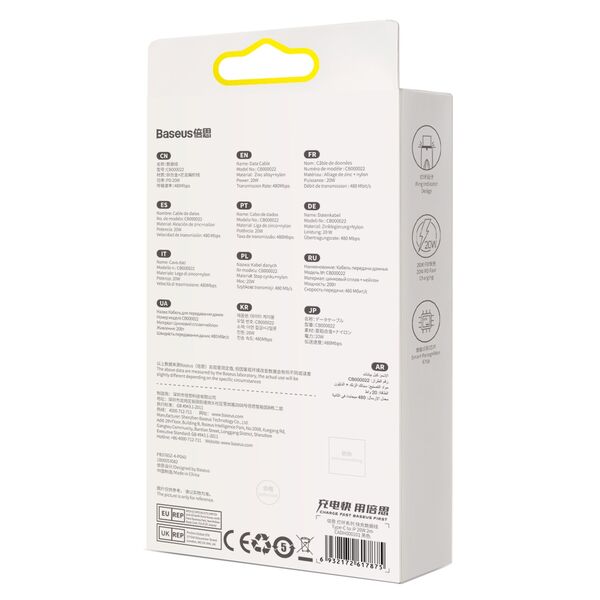 Baseus Glimmer Series Fast Charging Data Cable Type-C to iP 20W 2m Black 6932172617875