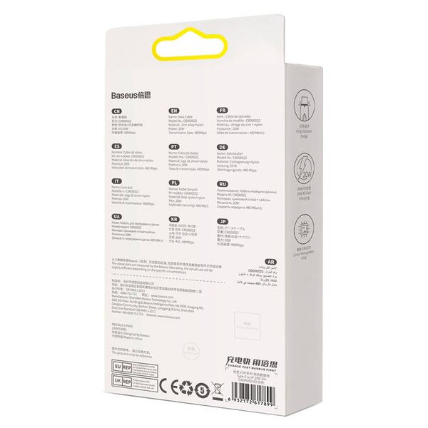 Baseus Glimmer USB-C/Lightning, 20W, 1m (white)