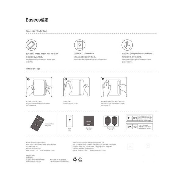 Baseus Apple iPad 10.2 2019/2020/2021 (7, 8, 9 gen)