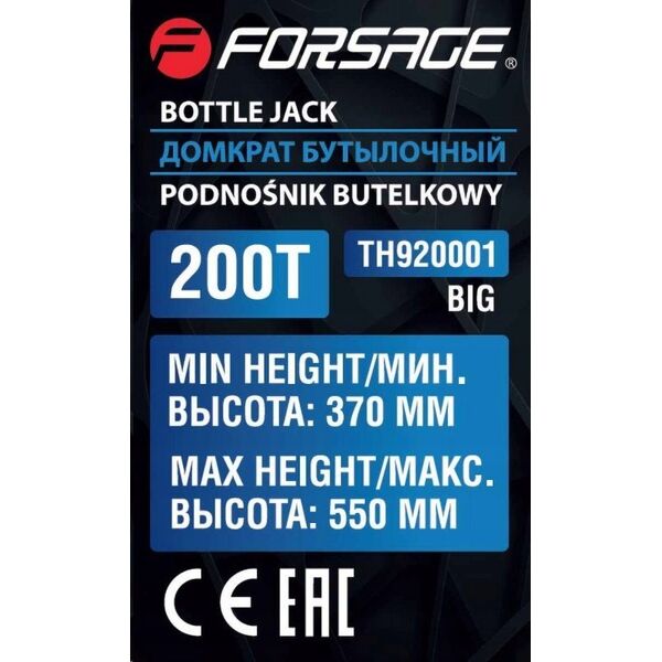Forsage Hydraulic post jack 200t (h min 370mm, h max 550mm) 14404145 5905101397958