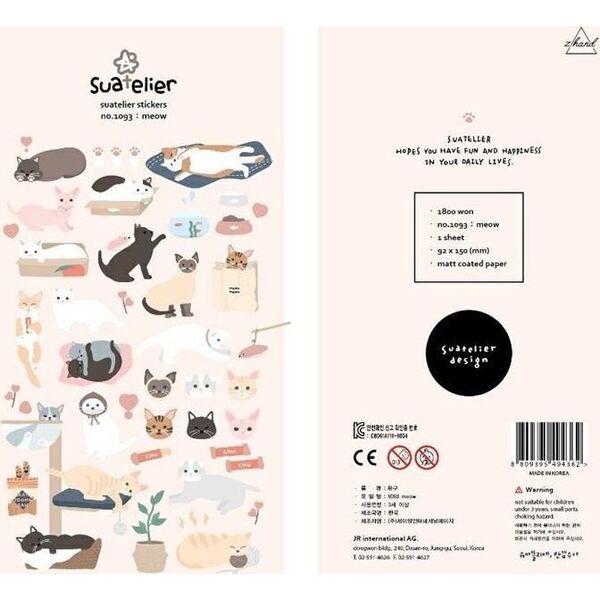 Susy Card Διακοσμητικά αυτοκόλλητα Γάτες 13933958 8809395494362