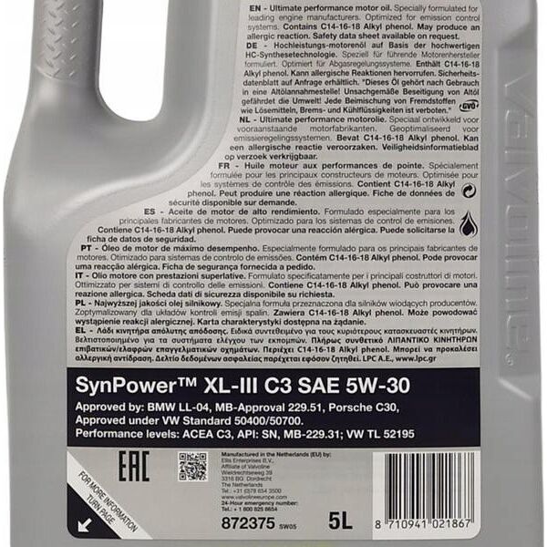 Δίσκος ακονίσματος Pferd Carbide PFERD BW 15020-32 CN 80 13831093 4007220000000