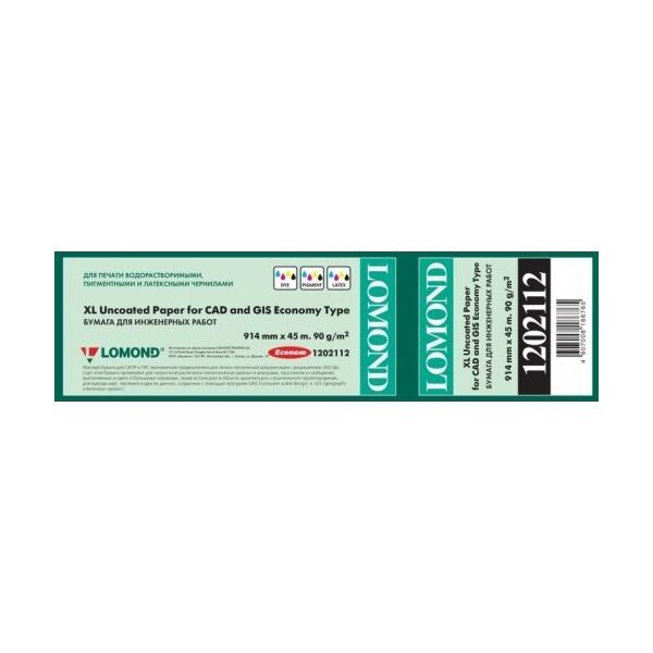 Lomond Lomond XL Φωτογραφικό Χαρτί Ματ CAD&GIS Economy 90 g/m2 914mm*45m 13858550 4607010000000
