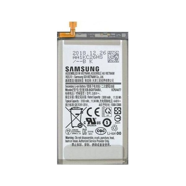 Μπαταρία Samsung Samsung G970 S10E 13371945 5706998672438