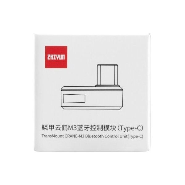 Μονάδα ελέγχου Bluetooth Transmount Zhiyun Zhiyun (Τύπος C) Για Γερανό M3 13362565 6970194086989