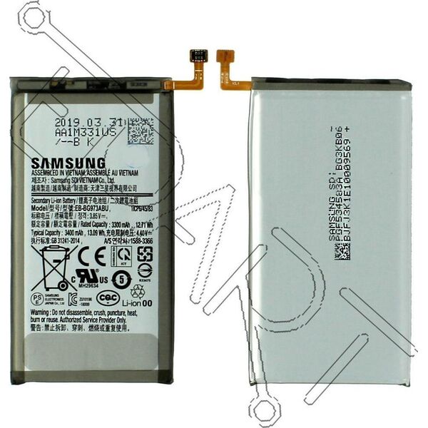 Μπαταρία Samsung Samsung G973 S10 13371942 5706998672506