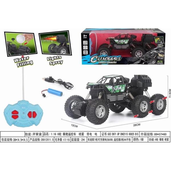 Το Teka Vehicle R/C 6x6 ανάβει και καπνίζει 13903104 5905490840295