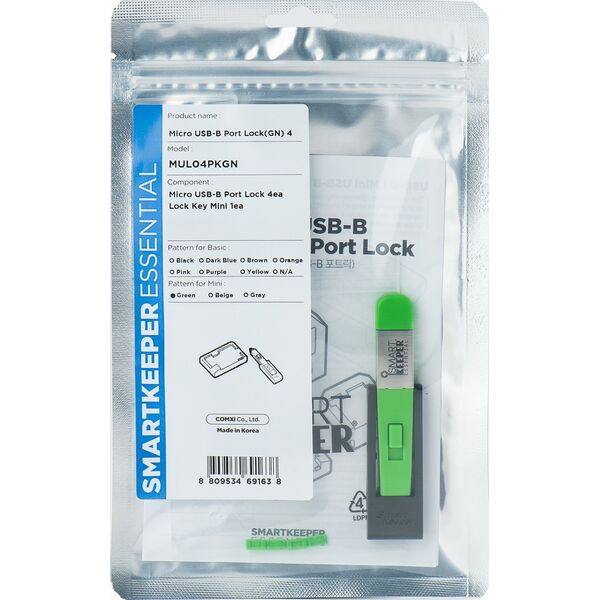 Smartkeeper SmartKeeper Mini "Micro USB-B Port" Blocker grün 4 Stk.+Key 13338409 8809534691638