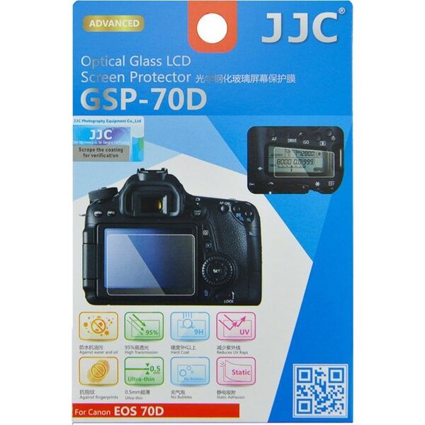 Κάλυμμα φακού JJC Γυάλινο κάλυμμα JJC GSP Canon 70D LCD 13355916 6950291559098