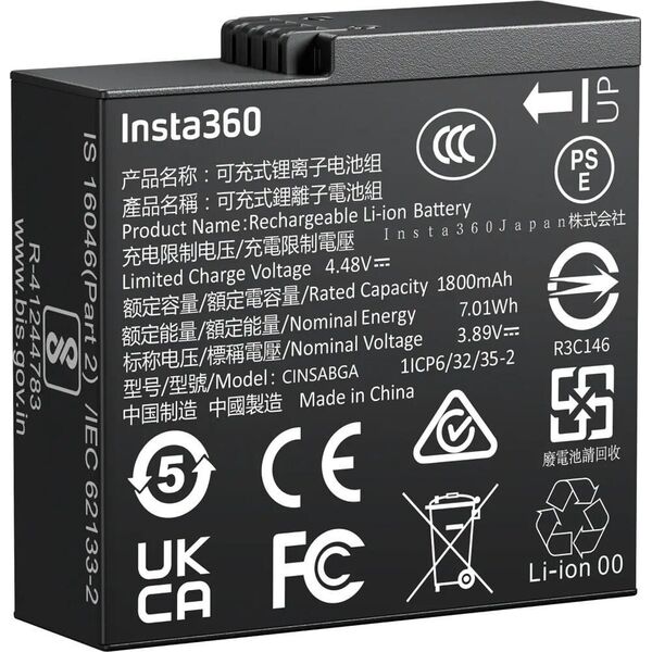 Bateria do Insta360 Ace Pro 2/Ace Pro/Ace Battery