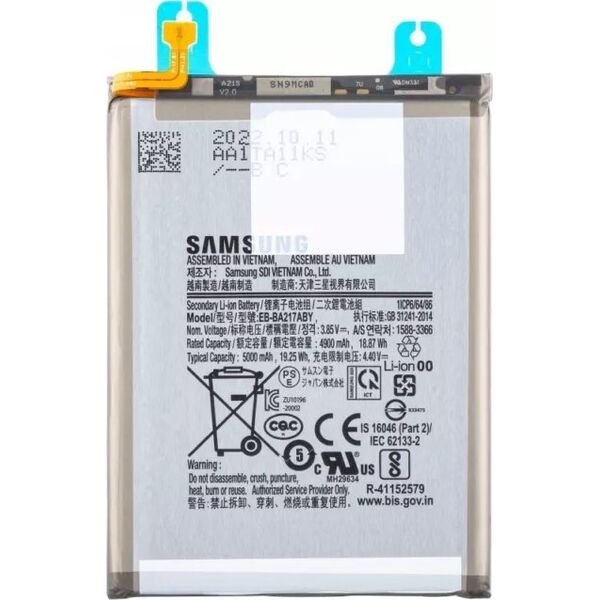 Μπαταρία Samsung A047 A04s 13689845 5715063153970