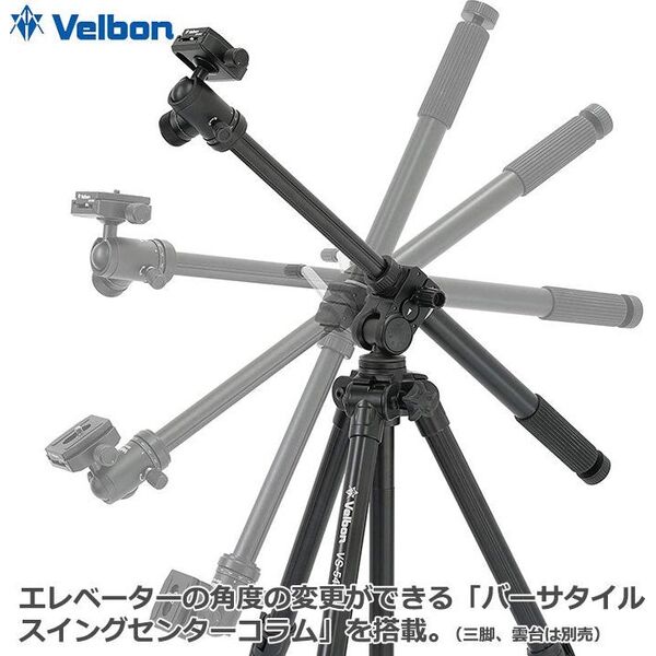 Velbon Velbon Makro Arm V4 Unit II 13931428 4907990500274