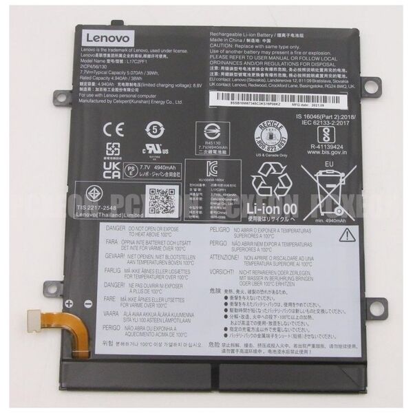 Lenovo FRU Miix330 CP/C L17C2PF1 13317600 5704174868927