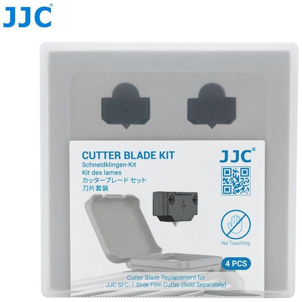 Σετ λεπίδας JJC JJC FCK-4 για γκιλοτίνα SFC-1 13378226 6950291586971