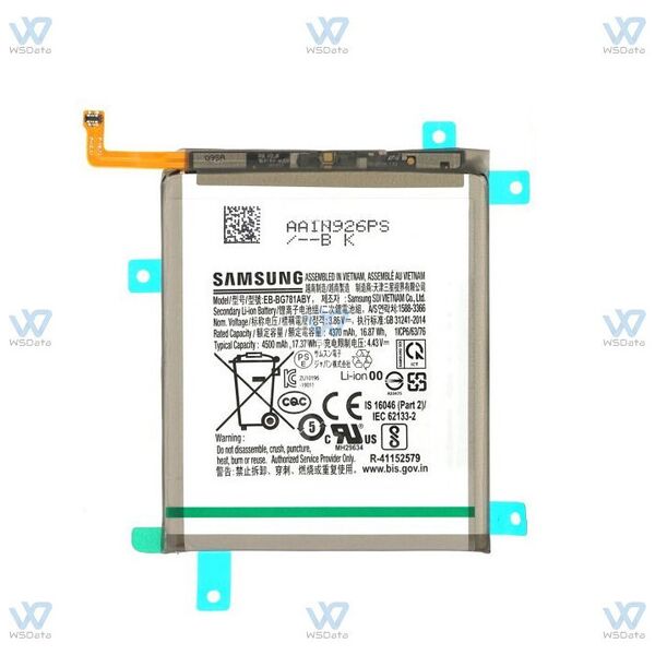 Μπαταρία Samsung G781 S20 FE 5G 13850052 5704170000000
