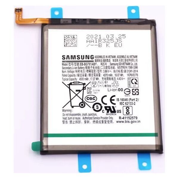 Μπαταρία Samsung G781 S20 FE 5G 13850052 5704170000000