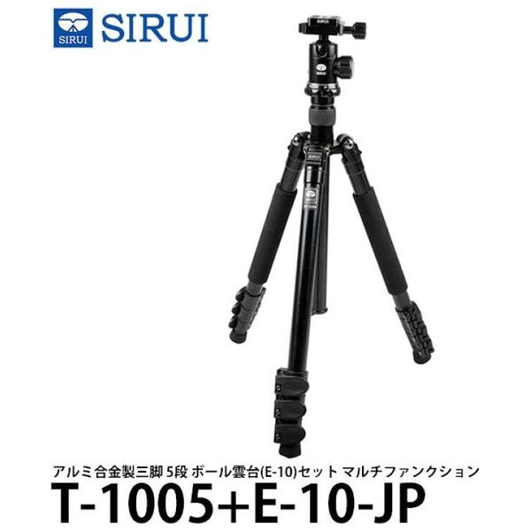 Sirui Sirui Traveler Tripod Kit T-1005+E-10 13360556 6952060029511