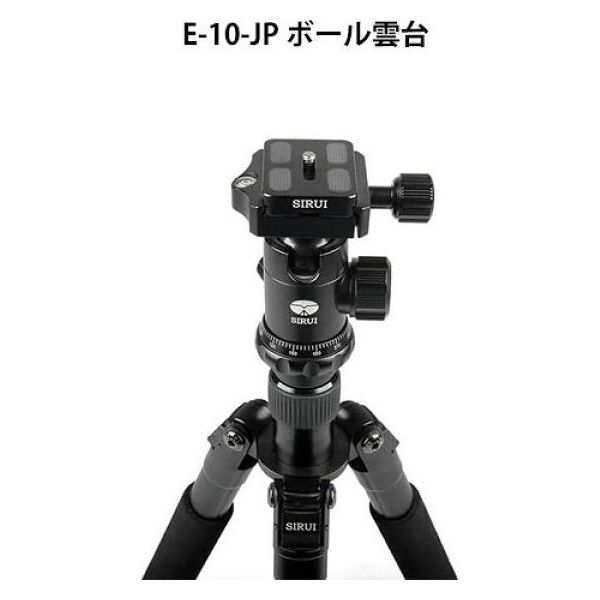 Sirui Sirui Traveler Tripod Kit T-1005+E-10 13360556 6952060029511