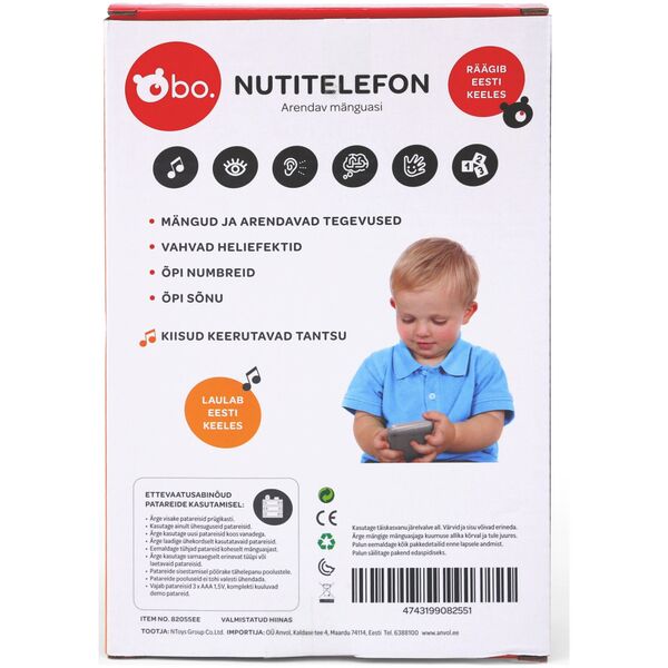 επειδή. Εκπαιδευτικό Smartphone, στην εσθονική γλώσσα 13998309 4743199082551