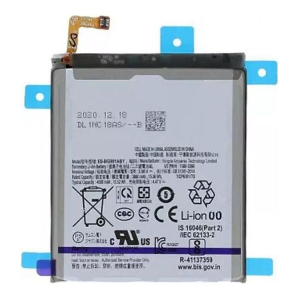 Μνήμη για φορητό υπολογιστή Samsung G996B S21+ 5G με μπαταρία 14215241 5704174383048