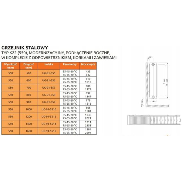 Renovation radiator INVENA K22 550 x 1200, side outlet