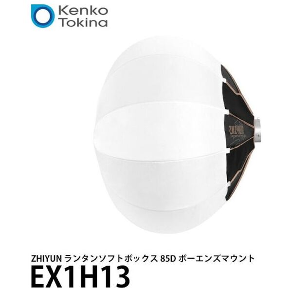 Φανάρι Zhiyun Zhiyun Softbox 85cm (Bowens Mount) 13368326 6970194087641