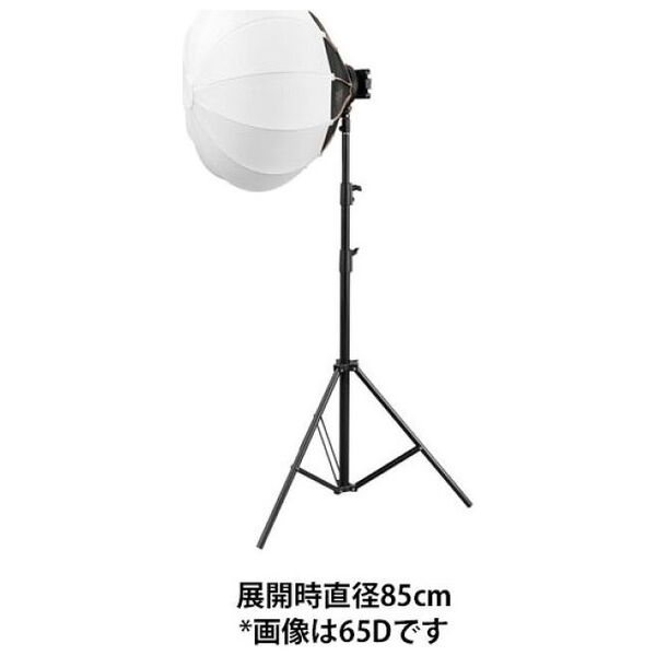 Φανάρι Zhiyun Zhiyun Softbox 85cm (Bowens Mount) 13368326 6970194087641