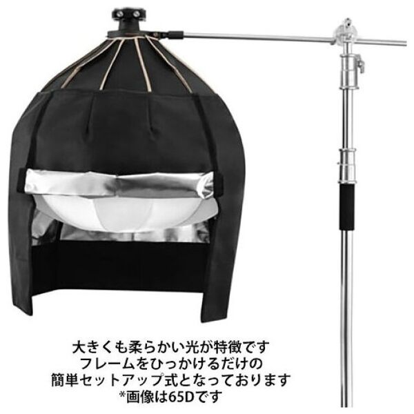 Φανάρι Zhiyun Zhiyun Softbox 85cm (Bowens Mount) 13368326 6970194087641
