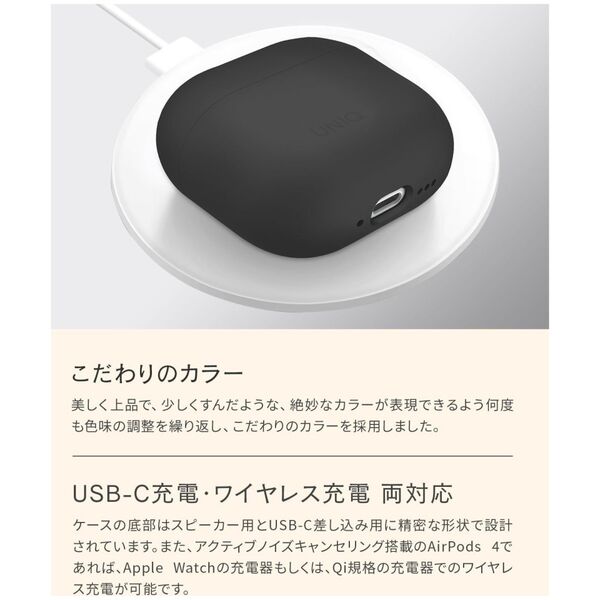 UNIQ Lino - etui silikonowe do AirPods 4 szary - Gwarancja bezpieczeństwa. Proste raty. Bezpłatna wysyłka od 170 zł.