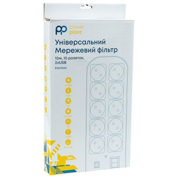 EXD Buitini ilgiklis 10m, 10 lizdų, 2x USB, su jungikliu 13460373 9990000610563